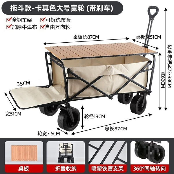 Rear Flip Khaki/Off-Road Wheel/8-Inch Double Brake Universal Wheel-Outdoor Camper + Folding Desktop