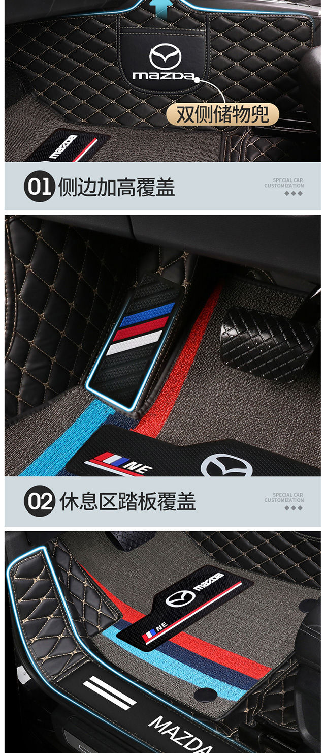 Suitable for Mazda cx4 Onksera cx3 Ruiyi Horse 6 3 Atez cx30 Star Aveo cx5 Car Mat