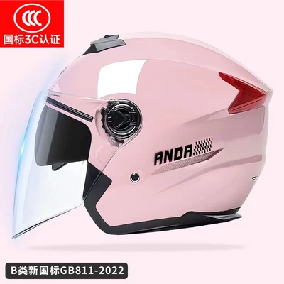 New National Standard Certified Electric Motorcycle Motosiklet kaskı (dəbilqə) - 3c-certification-light-pink-double-mirror-design
