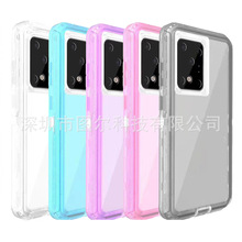 适用三星S20 Plus手机壳透明三防三合一软TPU硬PC防摔套S20 Ultra