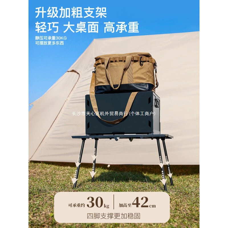 屋外折りたたみテーブル半分に折りたたむアルミニウム合金ポータブルキャンプ超軽量黒風戦術テーブル|undefined