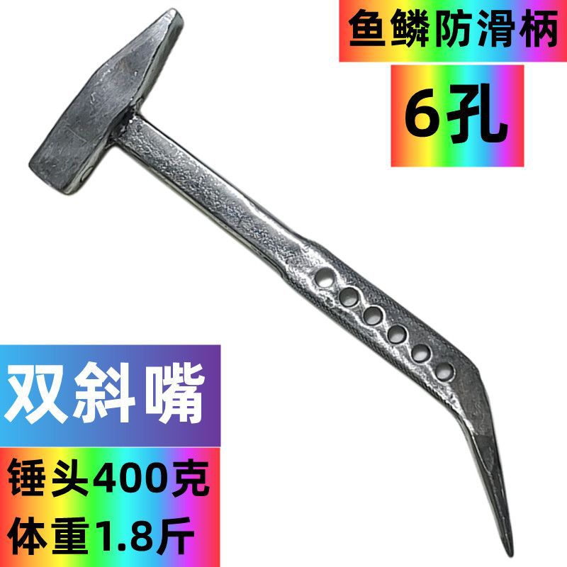 이중 비스듬한 물고기 비늘 6개 구멍 400g [일반 미끄럼 방지]