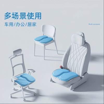 for Summer, Suitable for All — Cool pad