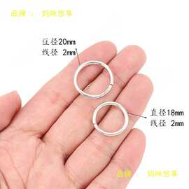 开口环连接单圈扣金属圆环手工diy饰品材料手链项链串珠吊坠配件