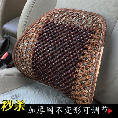 Waist support car lumbar support cushion
