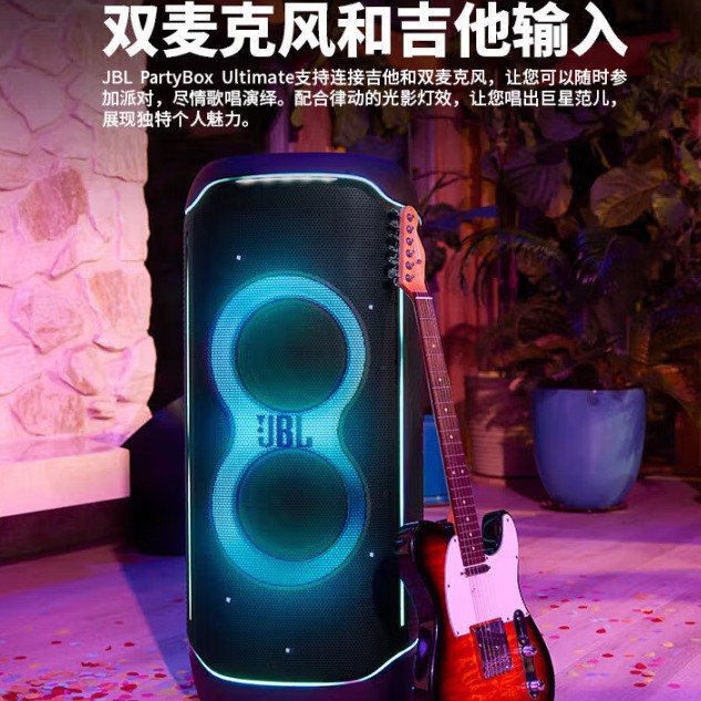 PARTYBOX ULTIMATE altavoces bluetooth cine en casa KTV sonido conjunto de karaoke plaza