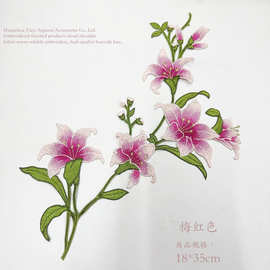 台艺多色刺绣优质旗袍礼服服饰辅料花边金香玉朵花片装DIY饰品