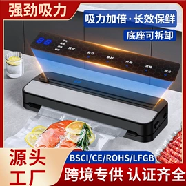 食品保鲜机;研磨机;碎冰机