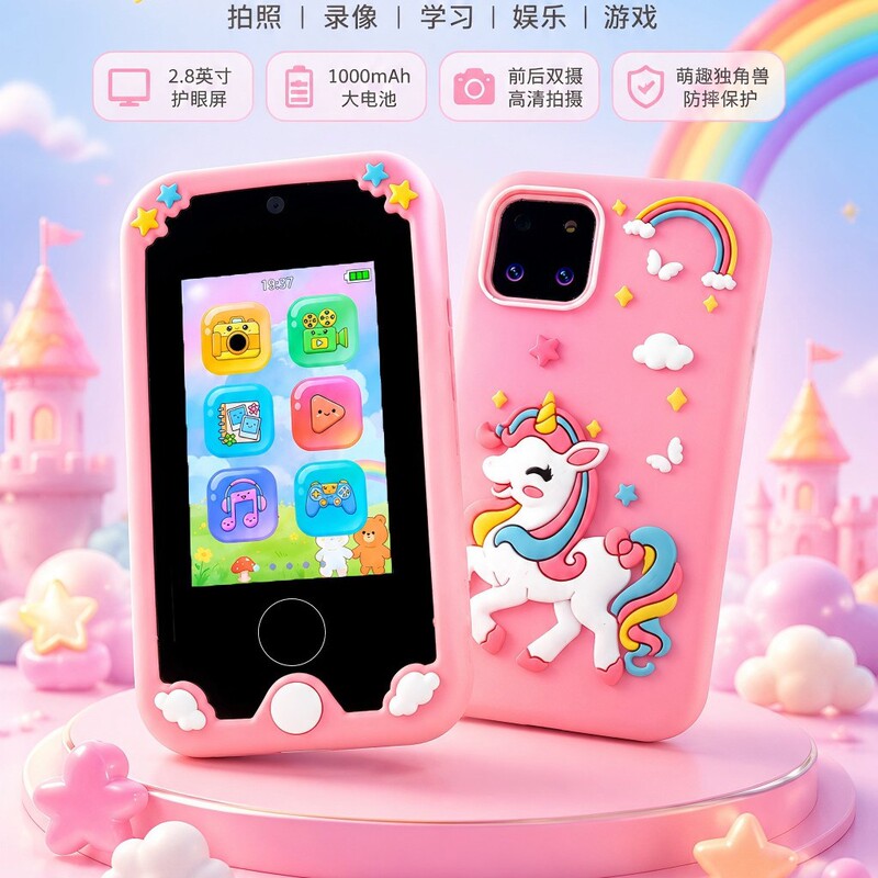 Cross-Border Popular Children's Early Education Machine That Can Take Photos and Videos, Multifunctional Smart Educational Digital Children's Phone