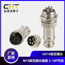 GX16ϵ�к��ղ��^ 2-10P�B����   �����^���^���� �S�ҬF؛����