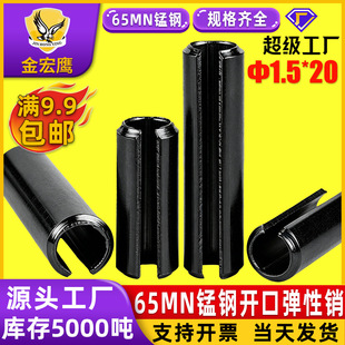 �i�65Mn�����N�����_�ڶ�λ�N�A�������N�GB879�N��M2M3M4M5M6M