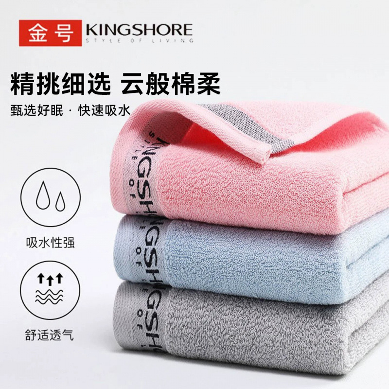 Gold Standard A-Grade Pure Cotton Towel, Made from Xinjiang Long-Staple Cotton, Thickened, Highly Absorbent, Does Not Shed Lint, Suitable for Home Use, Safe for Mothers and Babies, Can Be Used as a Face and Bath Towel