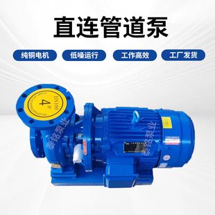 ISW��ʽ/ISG��ʽ�ܵ��x�ı�380v�͸ߜ���ˮ�� ���I��ˮ����ѭ�h��