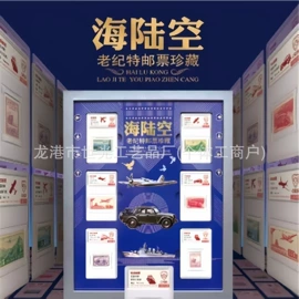 金属工艺品;纪念币;邮票