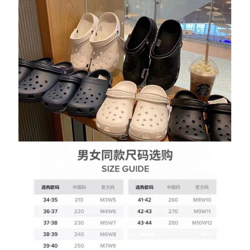 New Celebrity Style Crocs Clogs for Men and Women, Couples' Sandals, Retro Flat Beach Sandals