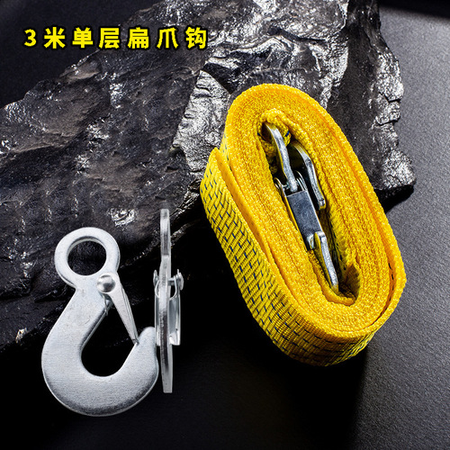 Factory direct sales truck trailer rope vehicle emergency double-layer thickened eagle hook car trailer bundled traction rope
