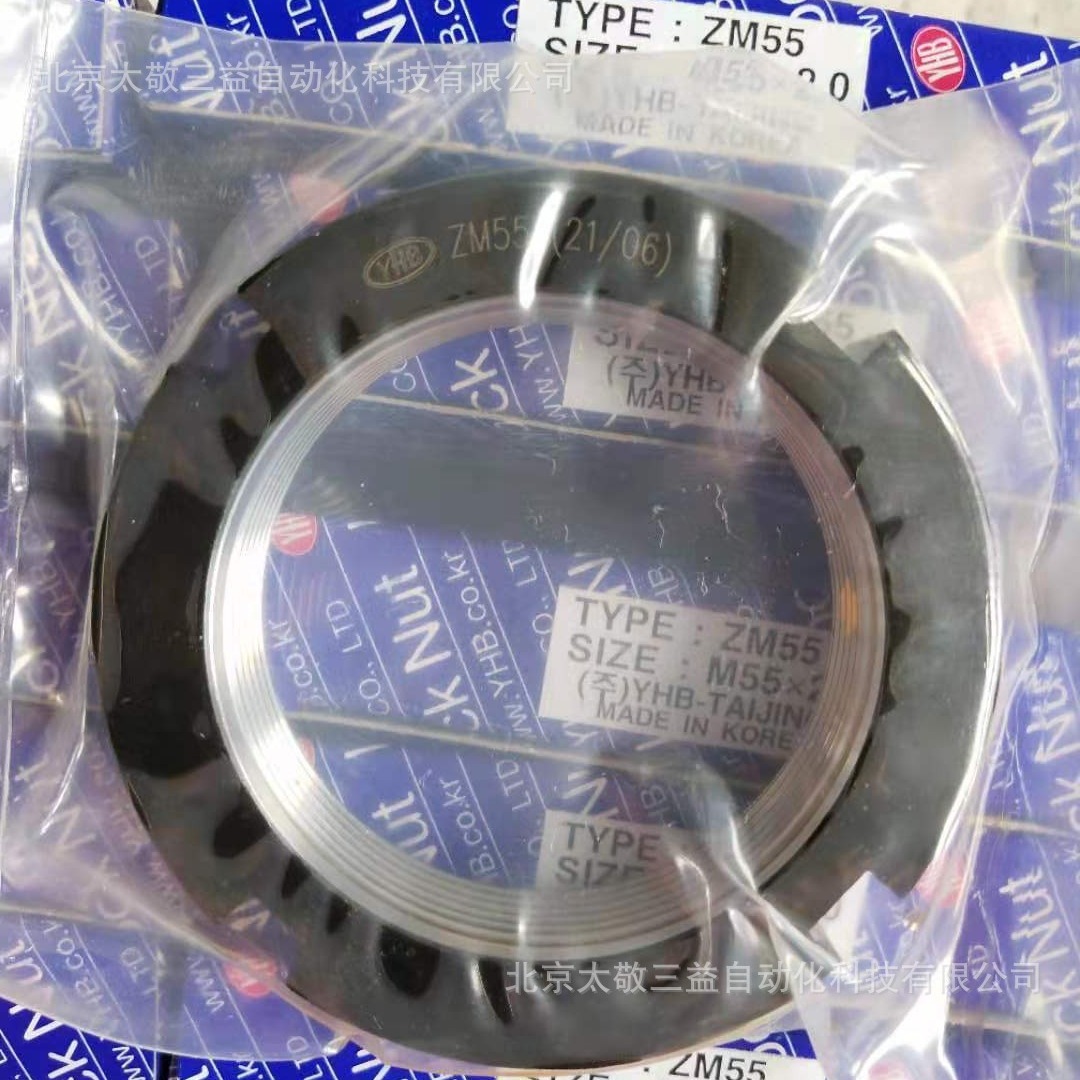 韩国YHB锁紧螺母ZM55 M55*2 原装正品 现货供应 一件代发