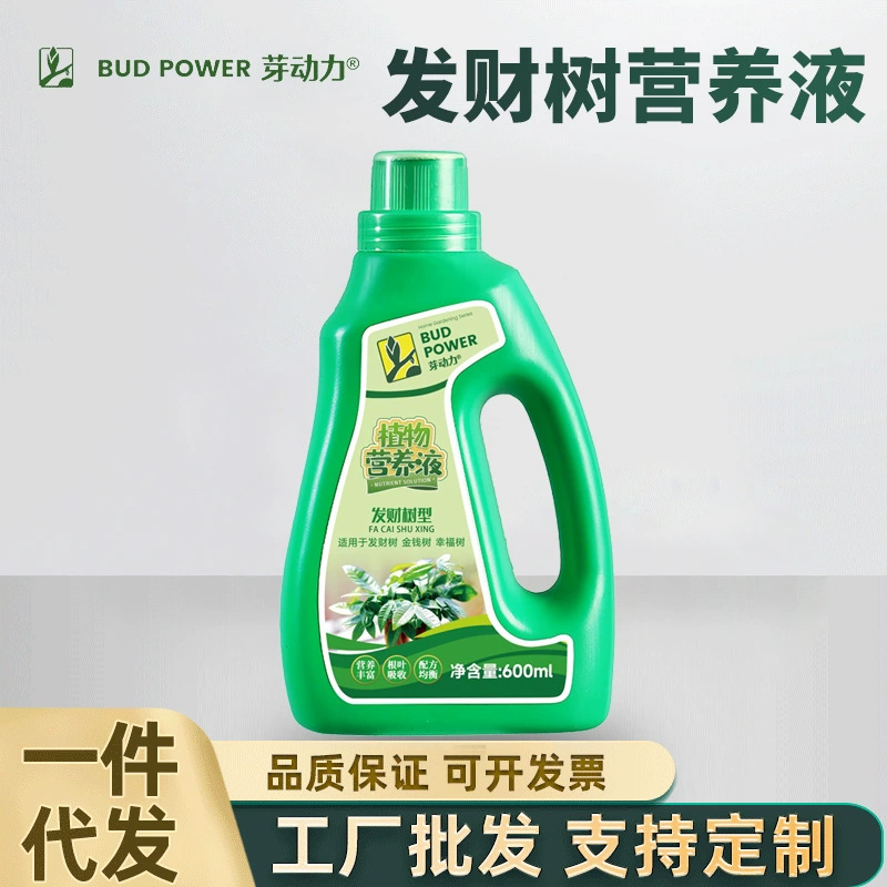 Fa Cai дерево питательный раствор для гидропонного выращивания цветов растение цветочное удобрение