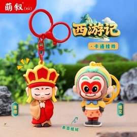 钥匙扣及钥匙扣配件;树脂工艺品;钥匙扣