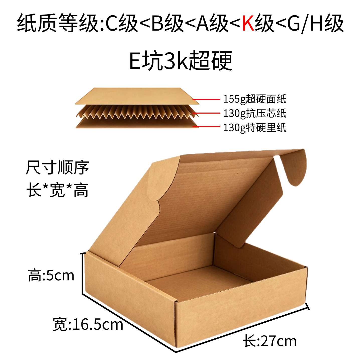 Caja de avión Sombrero extra duro de gran capacidad Ropa Papel kraft Caja de avión grande Embalaje en stock Caja de avión expreso