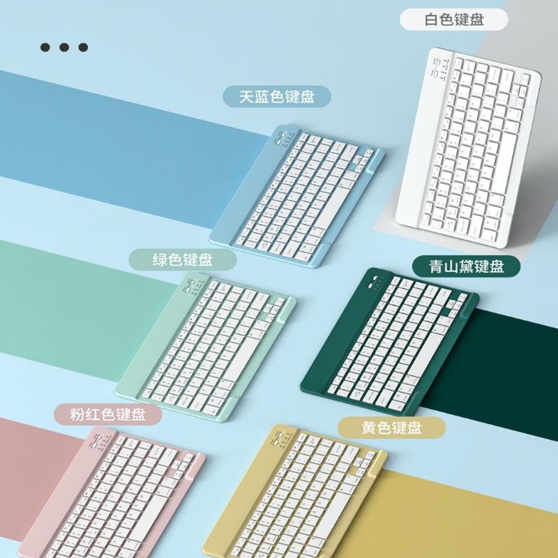 bluetooth keyboard for ipad apple huawei mobile phone tablet notebook bluetooth keyboard ultra thin wireless mute