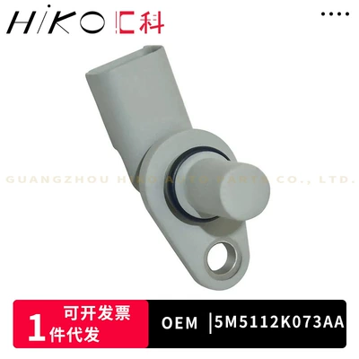 5M5112K073AA, a crankshaft Other drive systems
