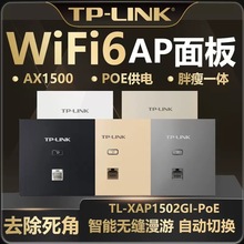 TP-LINK AX1500�p�lǧ��ȫ��WiFi6���AP·�� �o���M�WPOE���AC