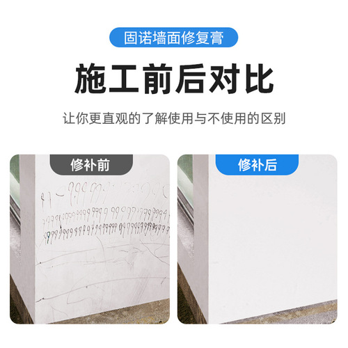 Latex Putty Powder Mold Crack Anchor Eye Repair Putty Wholesale White Wall Repair Paste Home Wall Repair Paste