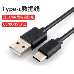 TYPE-C 高速充電データケーブル 3A 高速充電 1.15m 2m Huawei Xiaomi type-c4A 充電ケーブルに適しています