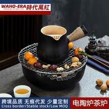 电陶炉茶炉陶瓷窑变茶炉围炉煮茶茶艺炉煮茶炉静石炉煮茶器煮水炉