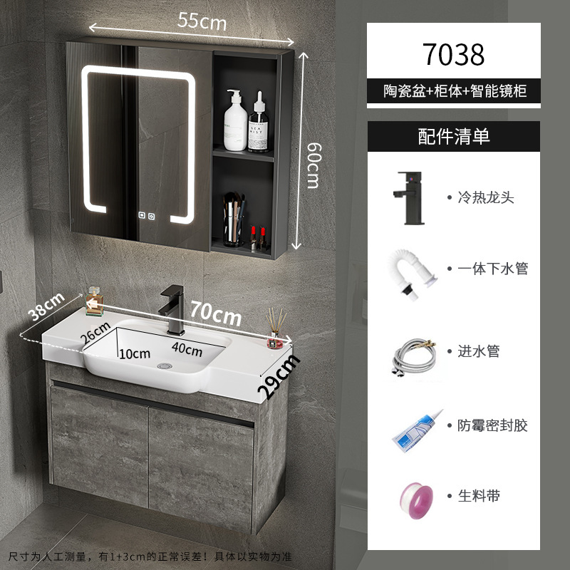 gabinete de baño de aluminio espacial de casa pequeña combinación de lavabo de cerámica lavabo transfronterizo lavabo ultra estrecho lavabo