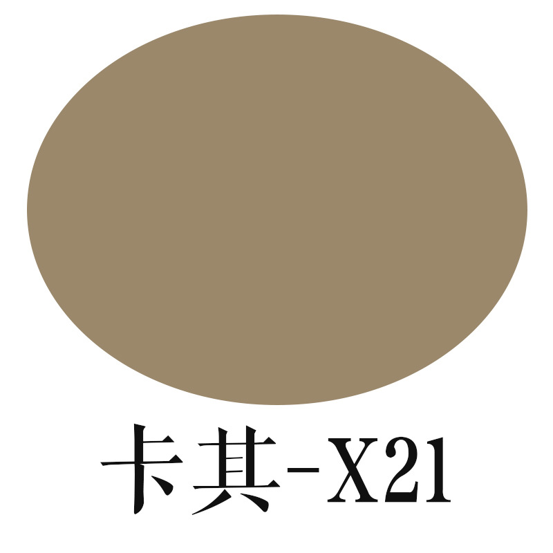 퍼프카키 X21 (최소입찰가 160개)