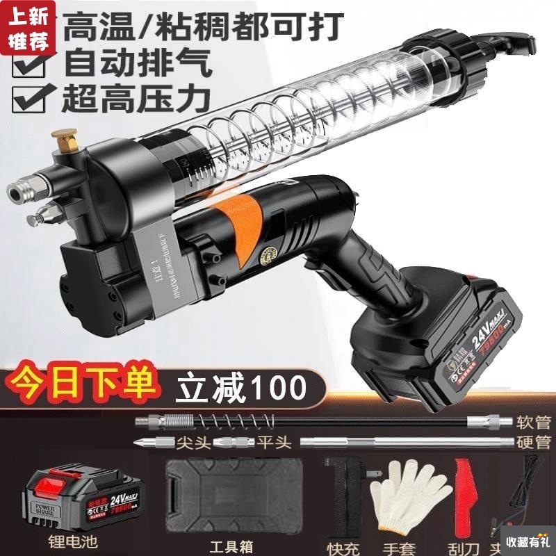 Electric Butter gun Lithium Caterpillars Dedicated Rechargeable automatic high pressure butter Portable excavator