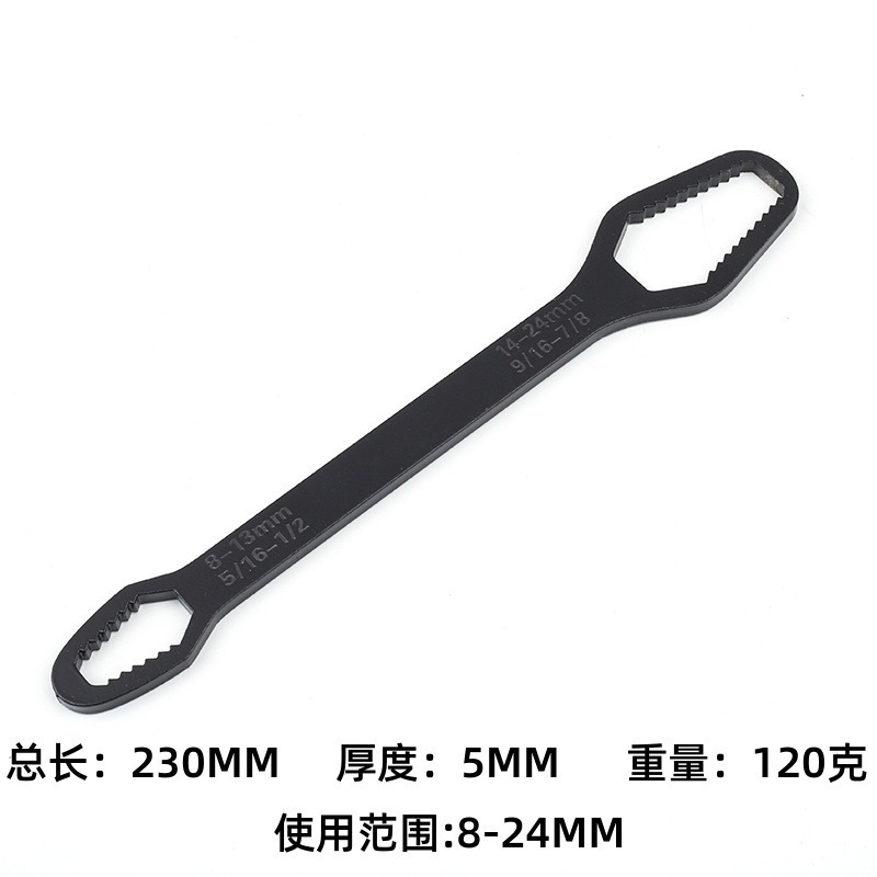 多機能梅花レンチ、多目的ユニバーサル両頭自動締め付けレンチ、8-22mm家庭用可動レンチ|undefined