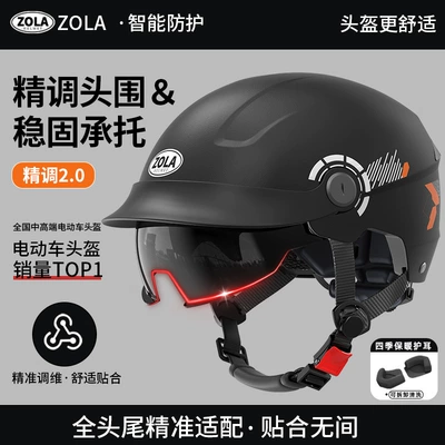 Sun Protection Half Helmet, Four-Season Breathable | Motosiklet kaskı (dəbilqə) - black-brown-endoscope-four-seasons