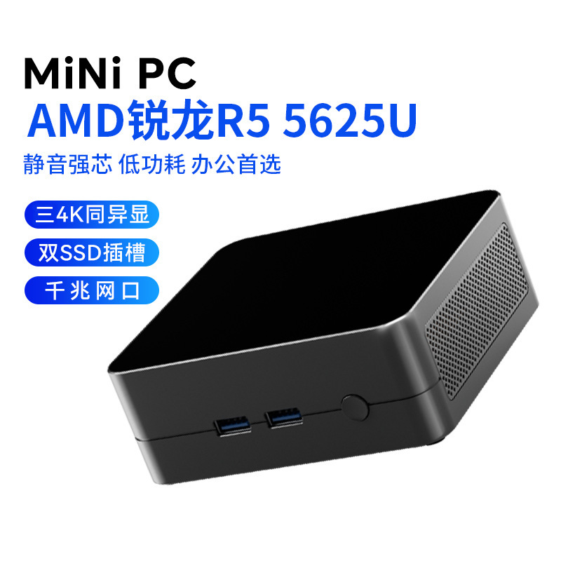 Zhiben Mini Pc Amd Ryzen R5-5625U Low-Power Consumption Gaming Ai Office Openclaw Intelligent System