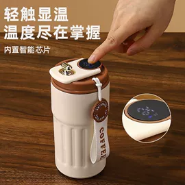 保温杯;塑料杯;保温壶/瓶