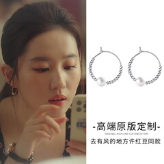 S925純銀卸売工場の真珠のイヤリングは風のあるところに行きます。