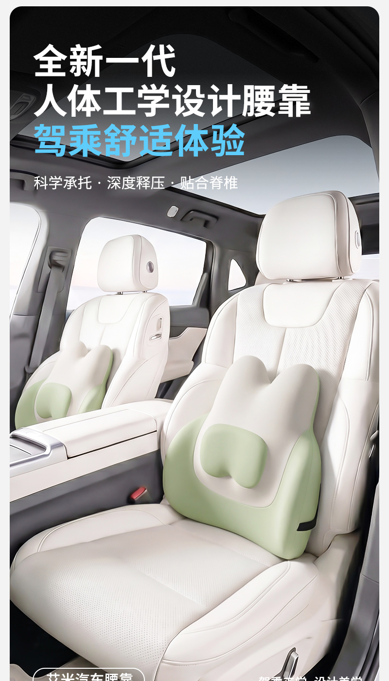 Car Lumbar Support Cushion Memory Foam Car Seat Backrest Cushion for Long Hours of Driving Without Fatigue Factory Cross-Border