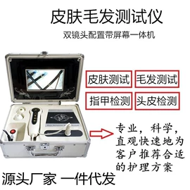 商用美容仪;其他美容仪器;电子美容仪