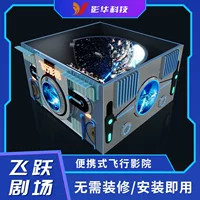 9D Leap Theater Удобный передвижной контейнер для полетов, большая кабина 7D трекового кинотеатра, купольный кинотеатр