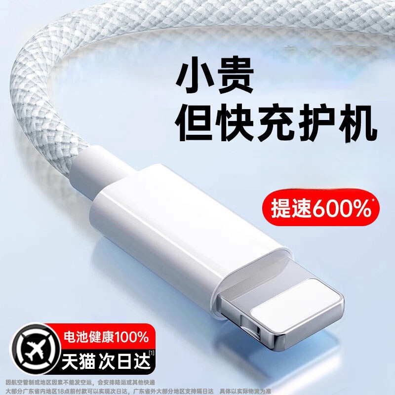 アップルiPhone14/12ケーブル充電器ケーブルtypecオリジナル14pro搭載max充電13|undefined