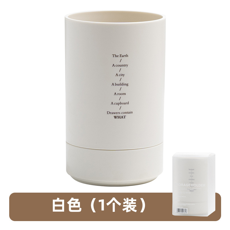 화이트