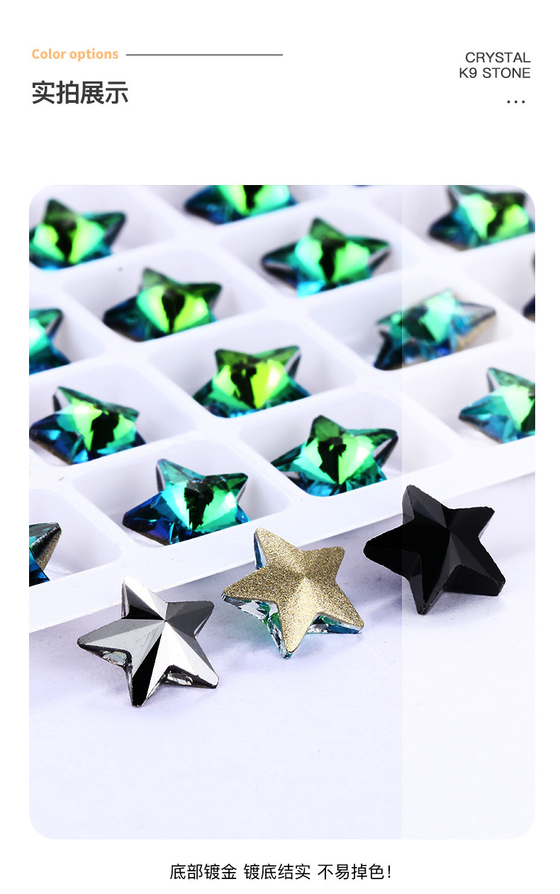 High-end pentagonal star diamond pointed-bottom irregular-shaped diamond nail polish diamond diy crystal glass jewelry accessories Star diamond iridescent color detail image 18