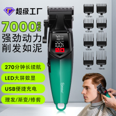 Hatteker ヘアサロンバリカンポータブルスマートデジタルディスプレイ電気バリカン電気調整可能なバリカン理髪ツール
