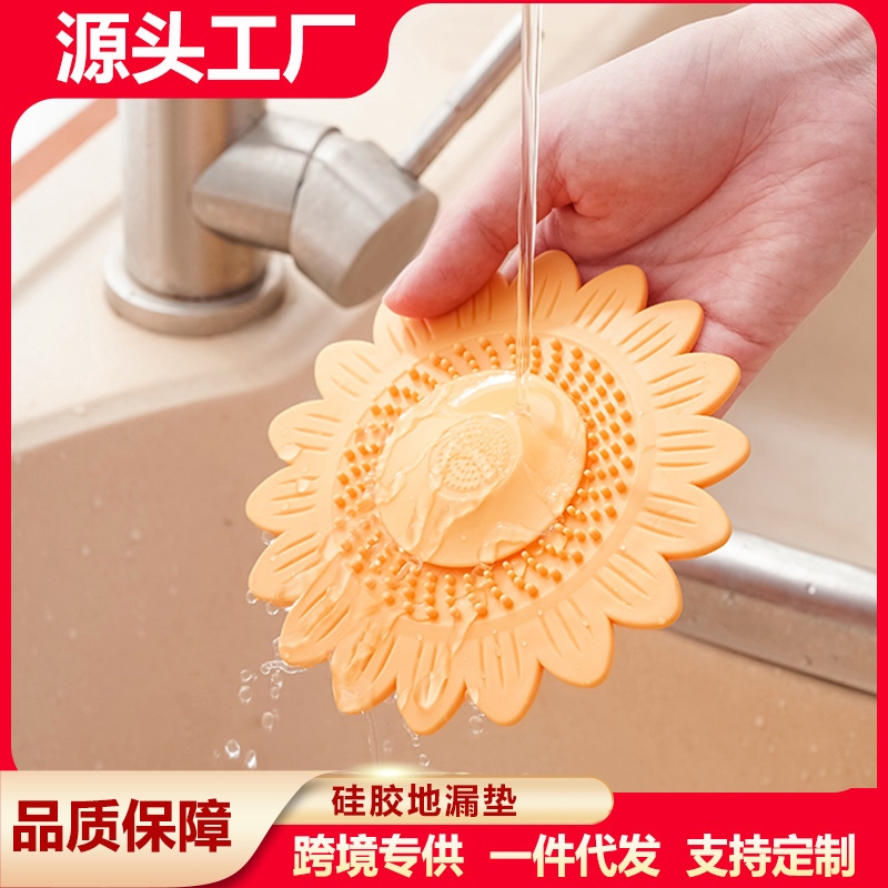 Odor-proof silicone drain mat, basin mat, waterproof sink mat, sink filter, leak-proof plug, anti-clogging hair filter mat