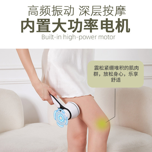 Handheld fat pusher massager firming cross-border massager home firming fat removal machine fat crushing machine infrared