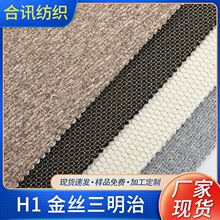 H1�Ŀ� ���y�z�����ο՚��  ���y�z����̫�ղ� �|���\����Ʒ��z