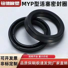 橡胶密封圈;其他塑胶零件;塑料堵头