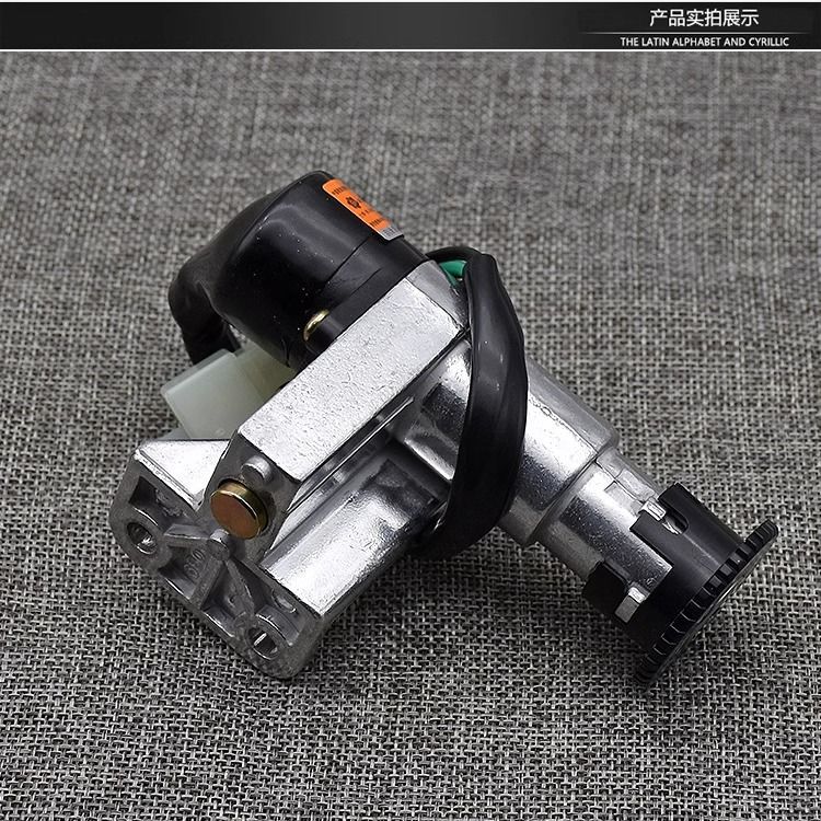 Electric Scooter Lock Set for Small Motorbikes, Including Ignition Switch and Power Lock for Electric Vehicles